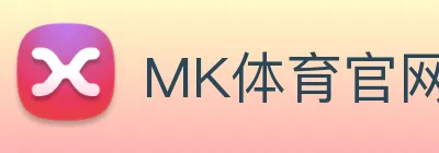 MK体育官网 logo